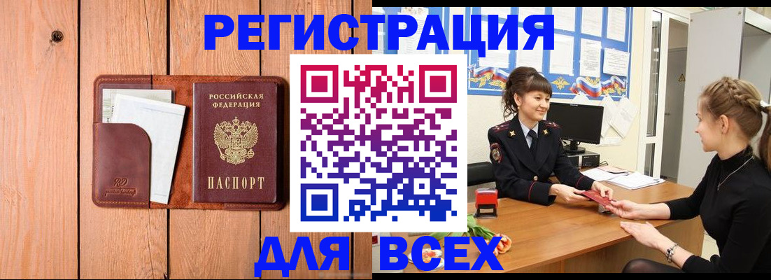 регистрация для дет. сада в Мантурово