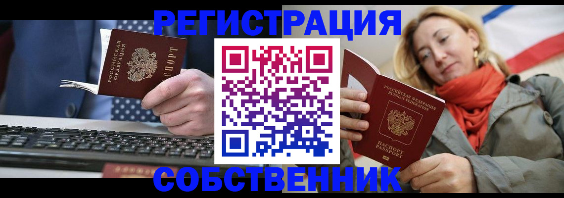 временная регистрация госуслуги в Мантурово